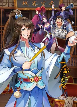 网站搜索优化全体易速达